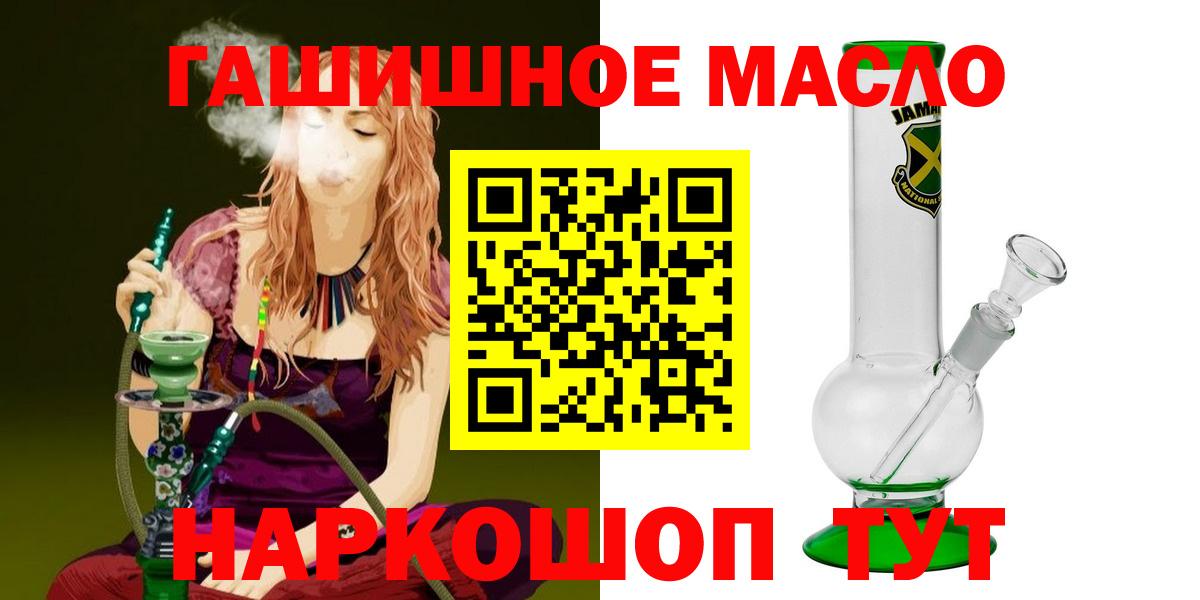 Дистиллят ТГК жижа Киржач