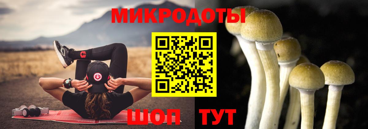 Галлюциногенные грибы ЛСД  Галлюциногенные грибы MAGIC MUSHROOMS  Киржач  Вход с VPN 