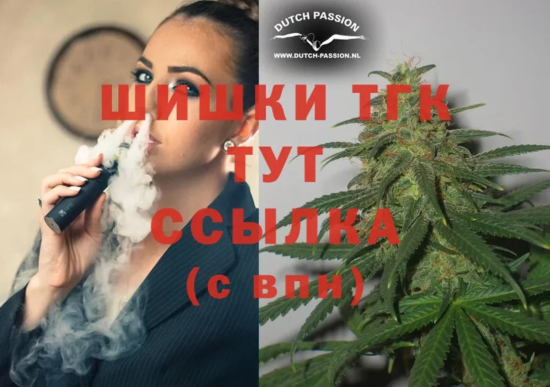 купить наркоту  Киржач  Шишки марихуана THC 21% 