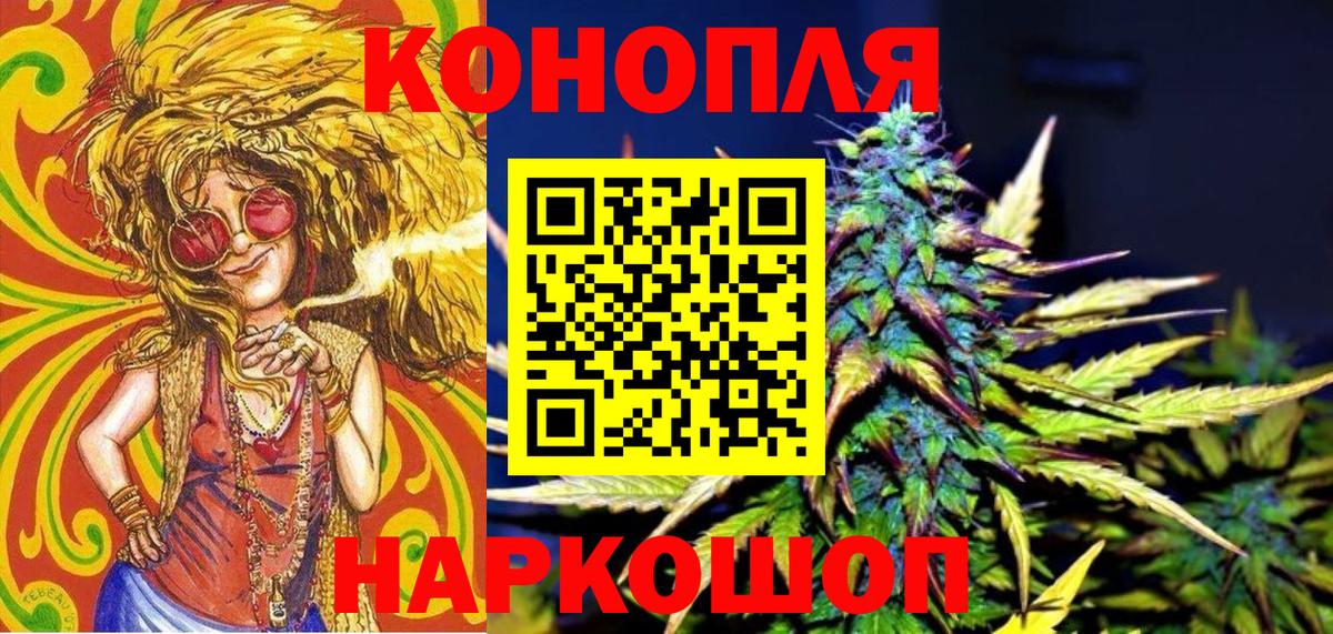 Каннабис OG Kush Киржач